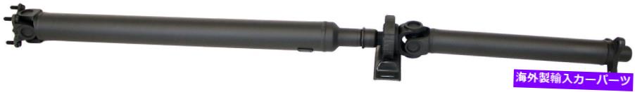 Driveshaft リアドライブシャフトアセンブリ（ドーマン936-368）は85-86 BMW 325E STD TRANS USA MADEに適合します Rear Driveshaft Assembly (Dorman 936-368)Fits 85-86 BMW 325e STD Trans USA Made【並行輸入品】