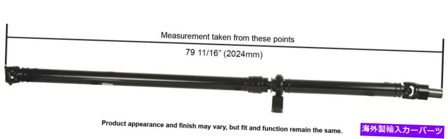 Driveshaft コンパス、パトリオット、キャリバー用のリアカードソンドライブシャフト（65-3002） Rear Cardone Drive Shaft for Compass, Patriot, Caliber (65-3002)【並行輸入品】