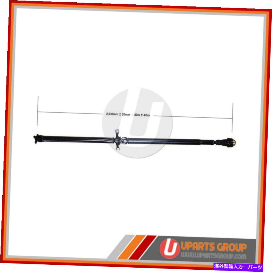 Driveshaft 2006年から2007年のサターンVueのリアドライブシャフト-OEM交換 Rear Drive Shaft for 2006-2007 Saturn Vue - OEM Replacement【並行輸入品】