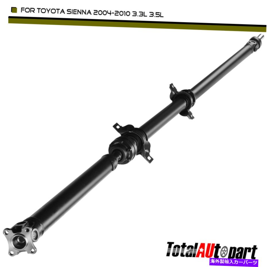 Driveshaft トヨタシエナのドライブシャフトプロップシャフトアセンブリ2004-2010 V6 3.3L AWDリア Drive shaft Prop Shaft Assembly for Toyota Sienna 2004-2010 V6 3.3L AWD Rear【並行輸入品】