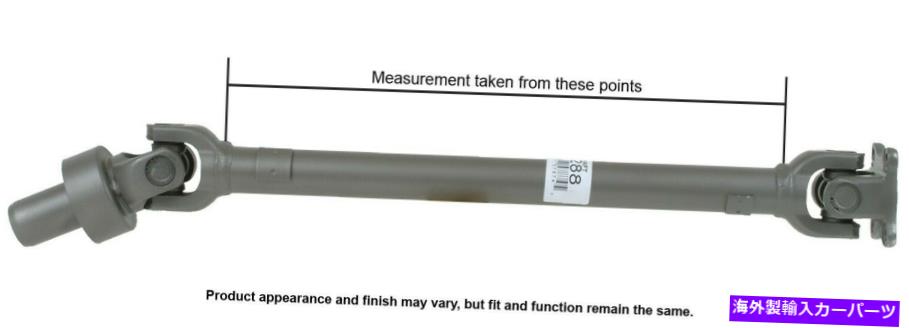 Driveshaft 01-03シボレートラッカー用のフロントカードドライブシャフト（65-9288） Front Cardone Drive Shaft for 01-03 Chevrolet Tracker (65-9288)【並行輸入品】