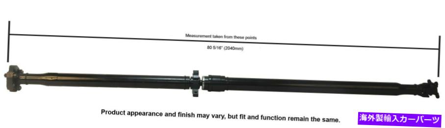 Driveshaft 13-16のリアカードソンドライブシャフトヒュンダイサンタフェスポーツ（65-7078） Rear Cardone Drive Shaft for 13-16 Hyundai Santa Fe Sport (65-7078)【並行輸入品】｜Us Custom Parts Shop USDM