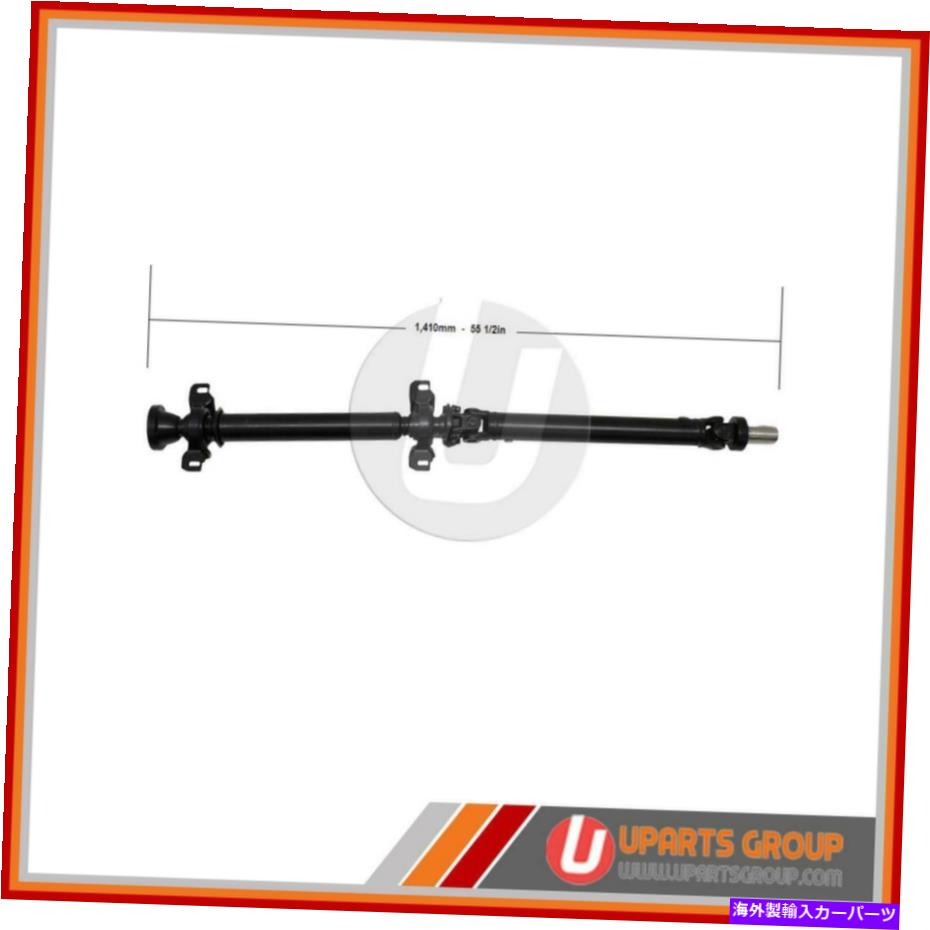 Driveshaft 2014-2017のリアドライブシャフトトヨタハイランダー-OEM交換 Rear Drive Shaft for 2014-2017 Toyota Highlander - OEM Replacement【並行輸入品】｜Us Custom Parts Shop USDM