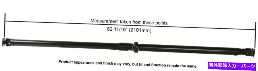 Driveshaft 1997年から2001年のCR-Vのリアカルドンドライブシャフト（65-4002） Rear Cardone Drive Shaft for 1997-2001 CR-V (65-4002)【並行輸入品】