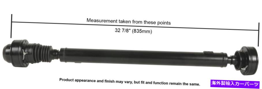 Driveshaft 1999年から2001年のグランドチェロキー（65-9313）のフロントカードドライブシャフト Front Cardone Drive Shaft for 1999-2001 Grand Cherokee (65-9313)【並行輸入品】 112,475円