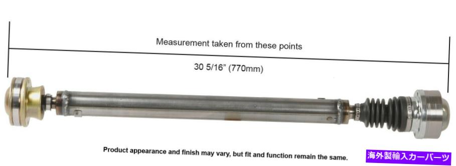 Driveshaft グランドチェロキー司令官用のフロントカードソンドライブシャフト（65-3012） Front Cardone Drive Shaft for Commander, Grand Cherokee (65-3012)【並行輸入品】