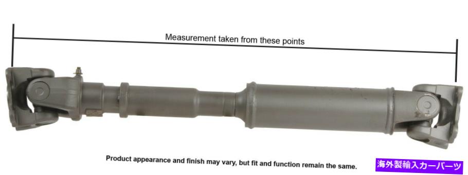 Driveshaft 1995年から2004年のタコマのフロントカードドライブシャフト（65-9265） Front Cardone Drive Shaft for 1995-2004 Tacoma (65-9265)【並行輸入品】｜Us Custom Parts Shop USDM