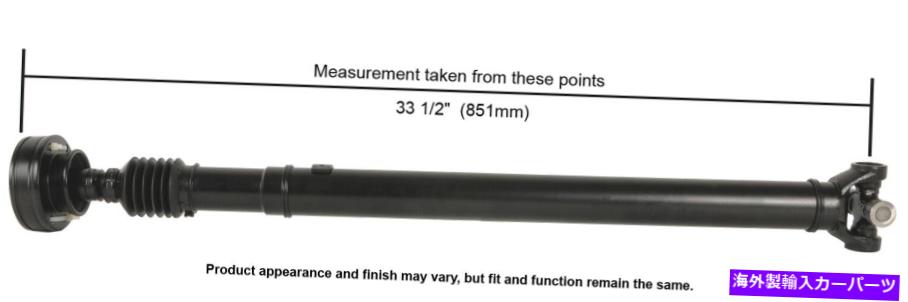 Driveshaft 02-04グランドチェロキーのフロントカードドライブシャフト（65-9767） Front Cardone Drive Shaft for 02-04 Grand Cherokee (65-9767)【並行輸入品】｜Us Custom Parts Shop USDM