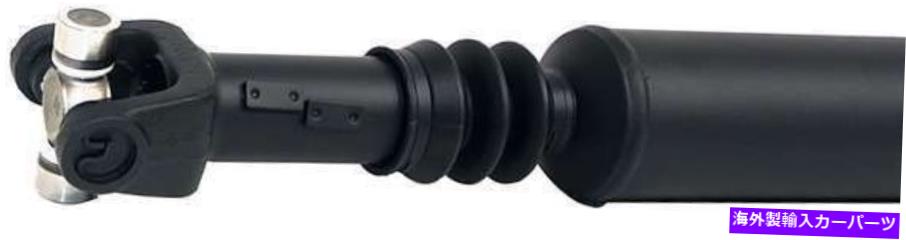 Driveshaft 2002年から2003年のフロントドライブシャフトフォードF-350スーパーデューティ-938-802-ARドーマン-OE Front Drive Shaft for 2002-2003 Ford F-350 Super Duty -- 938-802-AR Dorman - OE【並行輸入品】