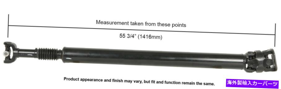 Driveshaft F-250スーパーデューティ用のリアカードンドライブシャフト、F-350スーパーデューティ（65-9115） Rear Cardone Drive Shaft for F-250 Super Duty, F-350 Super Duty (65-9115)【並行輸入品】｜Us Custom Parts Shop USDM