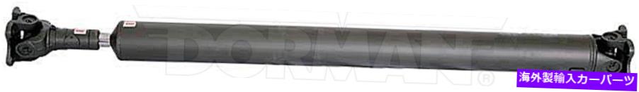 Driveshaft 2011年から2014年のリアドライブシャフトフォードマスタング3.7L V6 2012 2013ドーマン946-812 Rear Driveshaft For 2011-2014 Ford Mustang 3.7L V6 2012 2013 Dorman 946-812【並行輸入品】｜Us Custom Parts Shop USDM