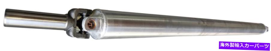 Driveshaft 2005-2007シルバードアルミウムドライブシャフト-10382034-1500 4x4-新規 2005-2007 Silverado Alumium Drive shaft - 10382034 - 1500 4x4 - New Ready to go【並行輸入品】