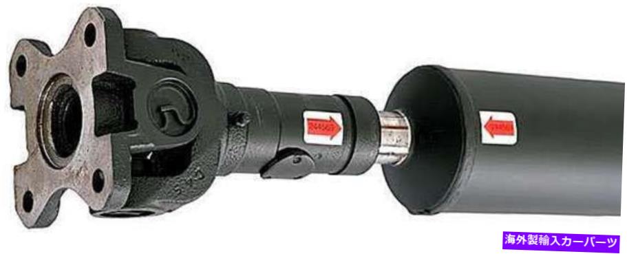Driveshaft 2001年フォードF-350スーパーデューティのリアドライブシャフト-946-841-APドーマン-OEソルティ Rear Drive Shaft for 2001 Ford F-350 Super Duty -- 946-841-AP Dorman - OE Soluti【並行輸入品】