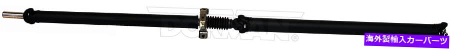 Driveshaft フィット10-13シエラシルバラド1500 ext 2wd auto 97.8bed 157.5wbリアドライブシャフト FITS 10-13 SIERRA SILVERADO 1500 EXT 2WD AUTO 97.8BED 157.5WB REAR DRIVE SHAFT【並行輸入品】