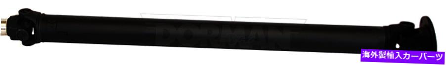 Driveshaft 2001-2002モンテロ3.5L 4WD 4SPDオートリア1ピース変換ドライブシャフト FITS 2001-2002 MONTERO 3.5L 4WD 4SPD AUTO REAR 1 PIECE CONVERSION DRIVE SHAFT【並行輸入品】