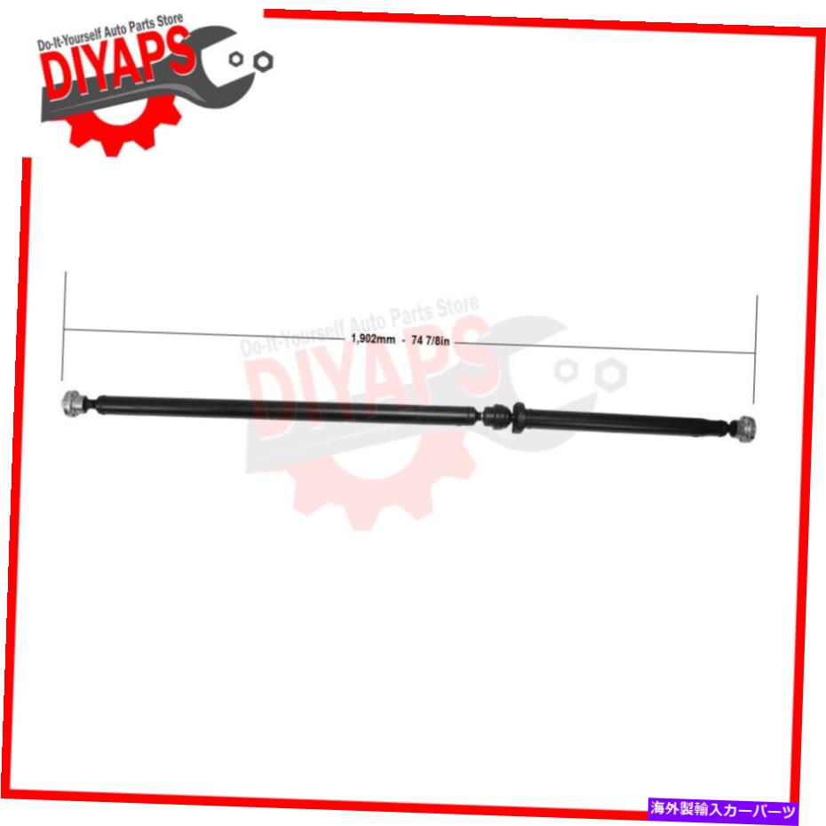Driveshaft リアプロペラプロップドライブシャフトフィットフォードエクスプローラー2016-2020 AWD REAR PROPELLER PROP DRIVE SHAFT FITS FORD EXPLORER 2016-2020 AWD【並行輸入品】