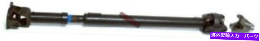 Driveshaft プロコンプサスペンション51257ドライブシャフトC/Vスタイルのフロント交換 Pro Comp Suspension 51257 Driveshaft C/V Style Front Replacement【並行輸入品】｜Us Custom Parts Shop USDM 106,865円