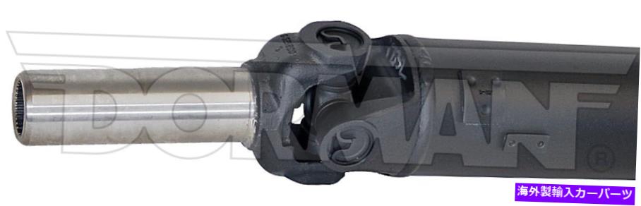 Driveshaft リアドライブシャフトアセンブリはダッジRAM 1500 2004-02に適合します Rear Driveshaft Assy fits Dodge Ram 1500 2004-02【並行輸入品】