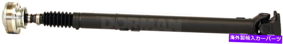Driveshaft フィット05-06グランドチェロキー06コマンダー3.7L 4.7 5.7 4WDオートフロントドライブシャフト FIT 05-06 GRAND CHEROKEE 06 COMMANDER 3.7L 4.7 5.7 4WD AUTO FRONT DRIVE SHAFT【並行輸入品】