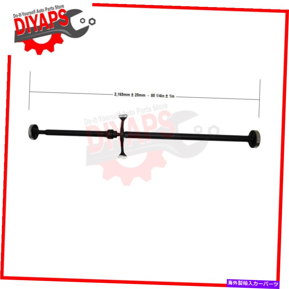 Driveshaft リアプロペラプロップドライブシャフトフィットフォルクスワーゲンティグアン2015-2017 AWD-ターボ REAR PROPELLER PROP DRIVE SHAFT FITS VOLKSWAGEN TIGUAN 2015-2017 AWD - TURBO【並行輸入品】