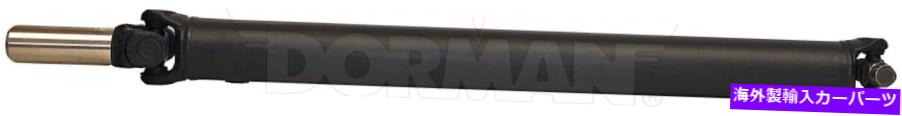 Driveshaft フィット2-96ジミーS10ブレザー4WD 4ドア107.1WB販売コードCRBリアドライブシャフト FITS 2-96 JIMMY S10 BLAZER 4WD 4 DOOR 107.1WB SALES CODE CRB REAR DRIVE SHAFT【並行輸入品】