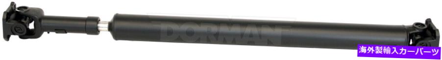 Driveshaft 2008-2009トヨタセコイア4.7L 4WDフロントドライブシャフトアセンブリ FITS 2008-2009 TOYOTA SEQUOIA 4.7L 4WD FRONT DRIVE SHAFT ASSEMBLY【並行輸入品】