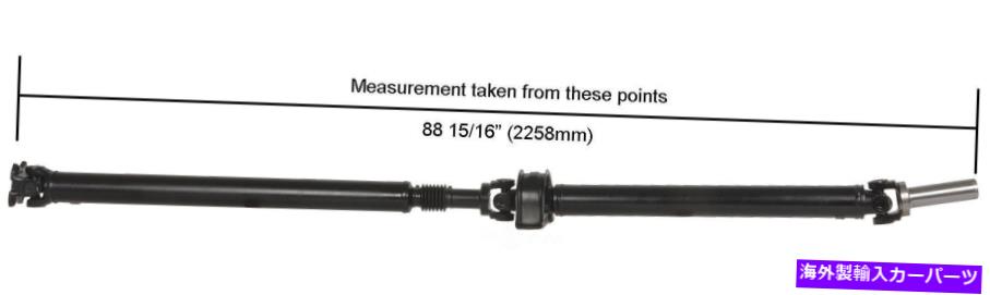 Driveshaft ドライブシャフトドライブシャフト /プロップシャフトリアカルドン65-2014 Reman Drive Shaft-Driveshaft / Prop Shaft Rear Cardone 65-2014 Reman【並行輸入品】