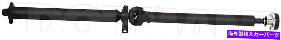 Driveshaft リアドライブシャフトアセンブリはBMW X5 2006-04に適合します Rear Driveshaft Assy fits BMW X5 2006-04【並行輸入品】