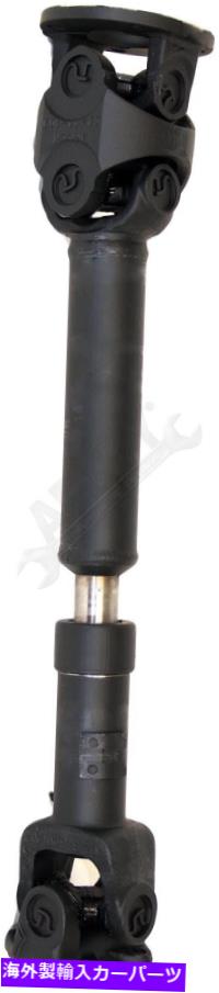 Driveshaft APDTY 138060フロントドライブシャフトアセンブリ APDTY 138060 Front Driveshaft Assembly【並行輸入品】