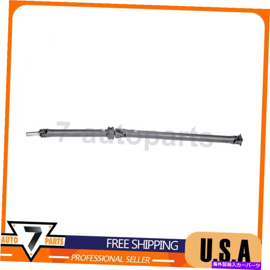 Driveshaft ドライブシャフトリアドーマン-OEソリューションは日産D21 1991-1993に適合します Drive Shaft Rear Dorman - OE Solutions Fits Nissan D21 1991-1993【並行輸入品】