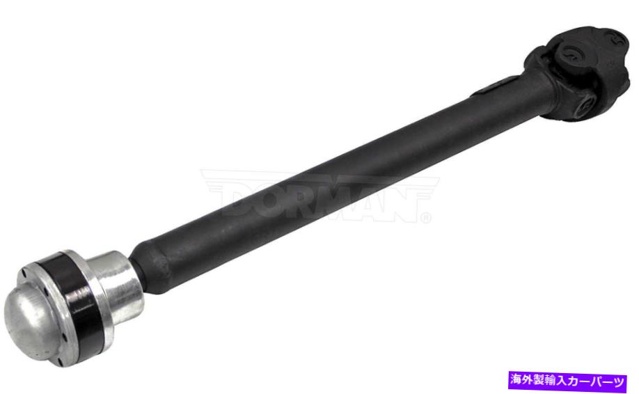 Driveshaft ドライブシャフトフロントドーマン938-178フィット94-95ジープグランドチェロキー Drive Shaft Front Dorman 938-178 fits 94-95 Jeep Grand Cherokee【並行輸入品】｜Us Custom Parts Shop USDM