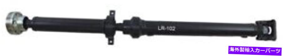 Driveshaft ドライブシャフトアセンブリガス、4WD、オートトランス、ナチュラル、スポーツユーティリティリアLR-102 Drive Shaft Assembly-GAS, 4WD, Auto Trans, Natural, Sport Utility Rear LR-102【並行輸入品】|Us Custom Parts Shop USDM