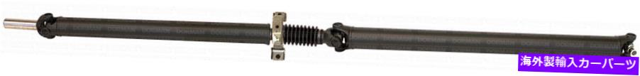 Driveshaft リアドライブシャフトアセンブリは、15271512、25857881を置き換えます Rear Driveshaft Assy Replaces 15271512, 25857881【並行輸入品】