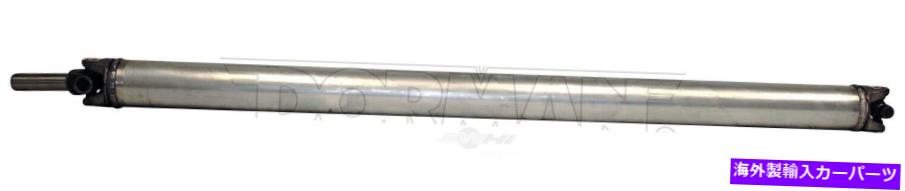 Driveshaft ドライブシャフトリアドーマン936-097 Drive Shaft Rear Dorman 936-097【並行輸入品】