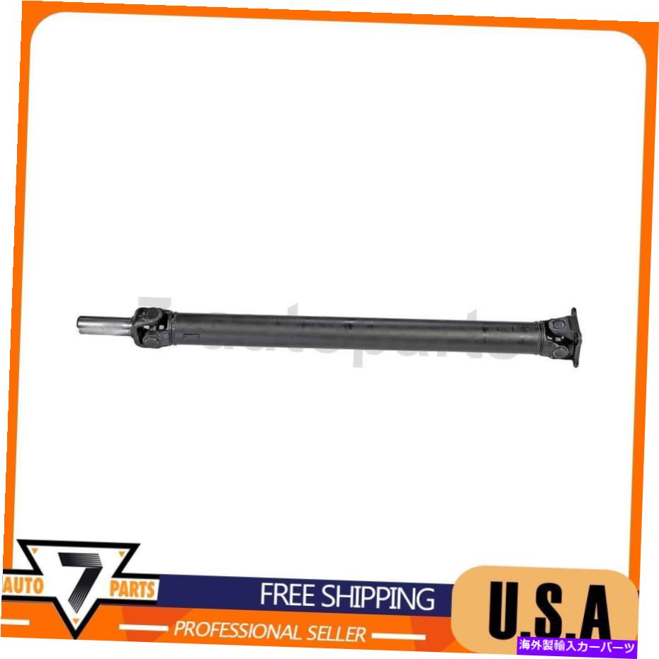 Driveshaft ドライブシャフトリアドーマン-OEソリューションに適合マツダミアタ1999-2005 Drive Shaft Rear Dorman - OE Solutions Fits Mazda Miata 1999-2005【並行輸入品】｜Us Custom Parts Shop USDM