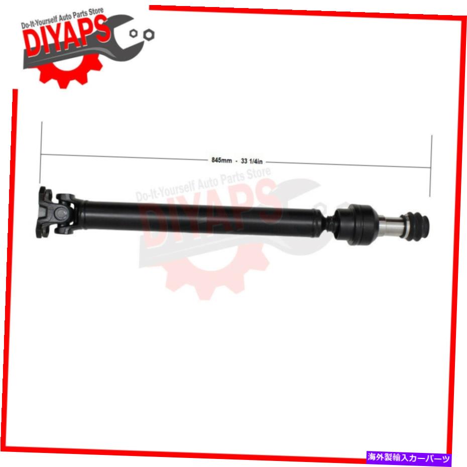 Driveshaft フロントプロペラプロップドライブシャフトフィットRAM 1500 2012-2018-6速度伝送 FRONT PROPELLER PROP DRIVE SHAFT FITS RAM 1500 2012-2018 - 6 SPEED TRANSMISSION【並行輸入品】