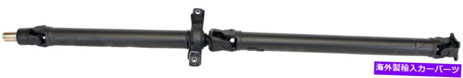 Driveshaft リアドライブシャフトASS`y Dorman＃936-927に適合する10-12スバルアウトバック2.5 A/トランス Rear Driveshaft Ass`Y Dorman# 936-927 Fits 10-12 Subaru Outback 2.5 A/Trans【並行輸入品】｜Us Custom Parts Shop USDM 105,270円