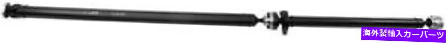 Driveshaft Volvo XC90 Diversified Shafts Solutions Drive Shaft Assembly VL-108 30735027 Volvo XC90 Diversified Shafts Solutions Drive Shaft Assembly VL-108 30735027【並行輸入品】