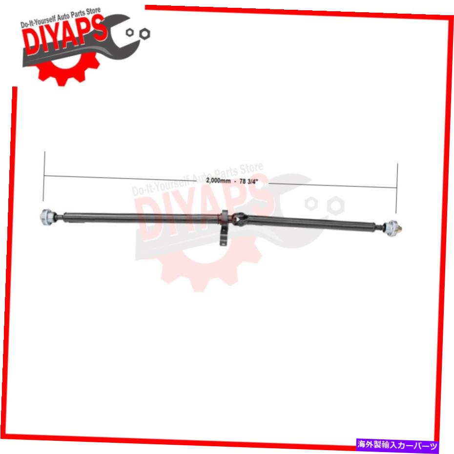 Driveshaft リアプロペラプロップドライブシャフトフィットシボレートラックス2013-2021 AWD REAR PROPELLER PROP DRIVE SHAFT FITS CHEVROLET TRAX 2013-2021 AWD【並行輸入品】