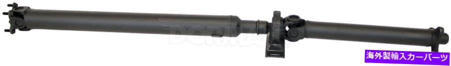Driveshaft ドライブシャフトリアドーマン936-368 Drive Shaft Rear Dorman 936-368【並行輸入品】