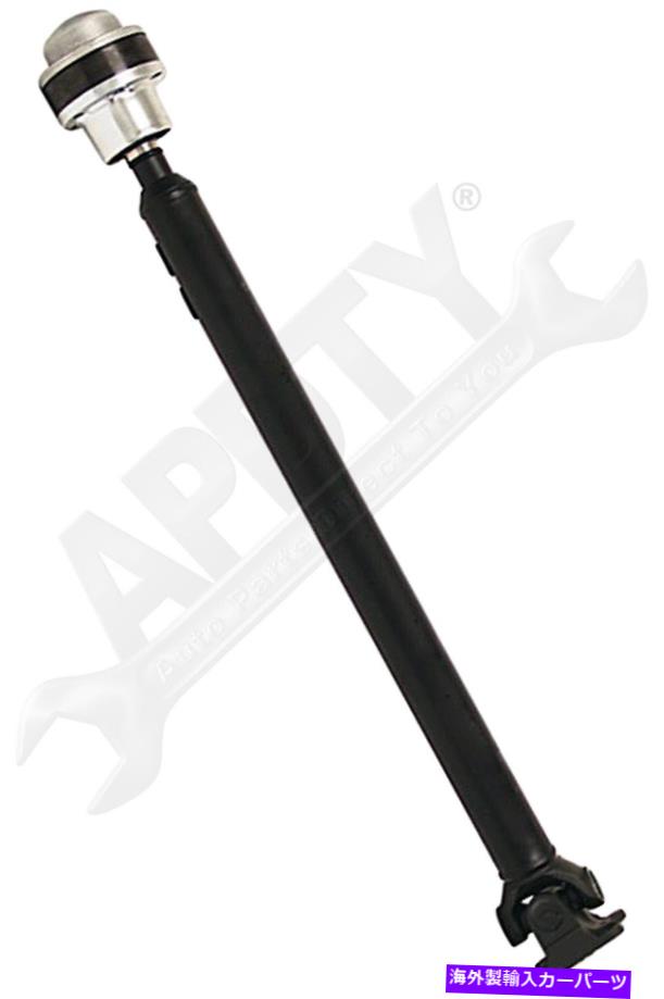 Driveshaft APDTY 154060フロントドライブシャフトアセンブリ APDTY 154060 Front Driveshaft Assembly【並行輸入品】｜Us Custom Parts Shop USDM