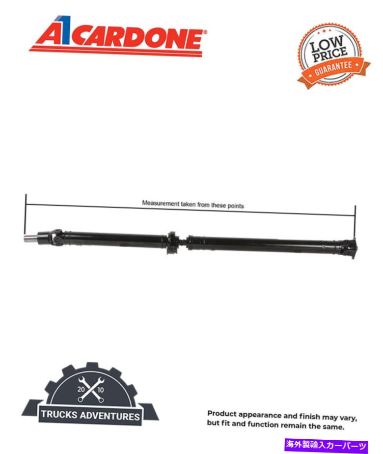 Driveshaft Cardone Reman Drive Shaft P/N：65-7032 Cardone Reman Drive Shaft P/N:65-7032【並行輸入品】｜Us Custom Parts Shop USDM