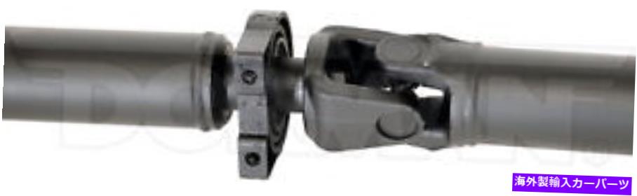Driveshaft ドーマン936-847リアドライブシャフトアセンブリ Dorman 936-847 Rear Driveshaft Assembly【並行輸入品】