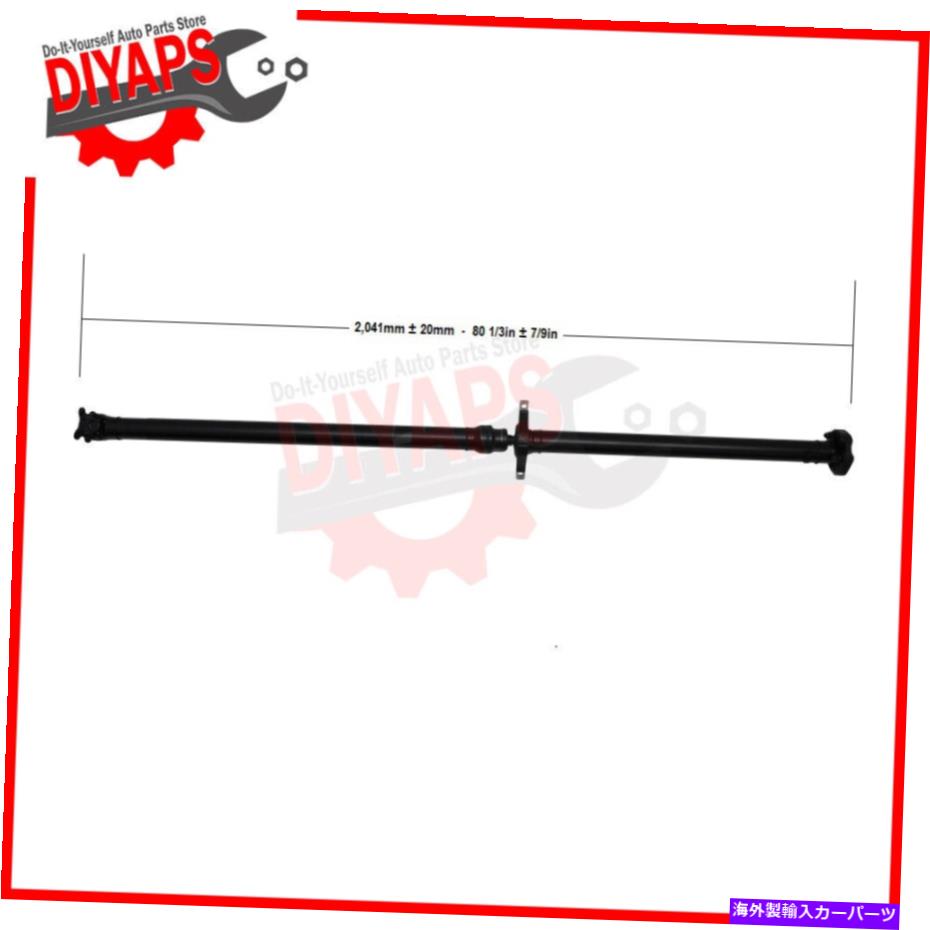 Driveshaft リアプロペラプロップドライブシャフトフィットヒュンダイサンタフェ2013-2016ロングホイールベース REAR PROPELLER PROP DRIVE SHAFT FITS HYUNDAI SANTA FE 2013-2016 LONG WHEELBASE【並行輸入品】 106,095円