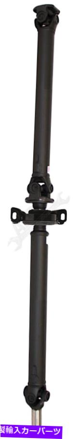 Driveshaft APDTY 154203リアドライブシャフトは3710053050に置き換わります APDTY 154203 Rear Driveshaft Replaces 3710053050【並行輸入品】