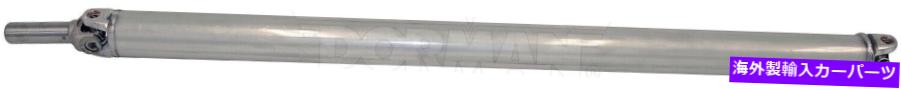 Driveshaft ドライブシャフトリアドーマン946-011 Drive Shaft Rear Dorman 946-011【並行輸入品】 106,865円