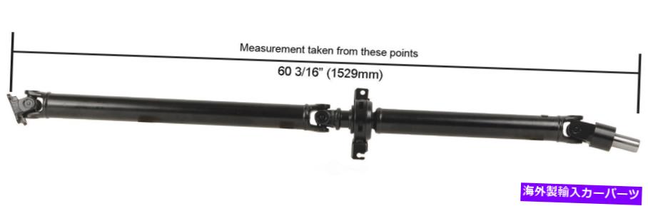 Driveshaft ドライブシャフトドライブシャフトプロップシャフトリアレムンフィット98-02スバルフォレスター Drive Shaft-Driveshaft Prop Shaft Rear Reman fits 98-02 Subaru Forester【並行輸入品】