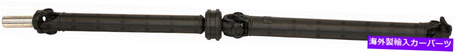 Driveshaft リアドライブシャフトドーマン976-283,37000JK210 FITS 08-10 INFINITI G37マニュアルトランス Rear Driveshaft Dorman 976-283,37000JK210 Fits 08-10 Infiniti G37 Manual Trans【並行輸入品】
