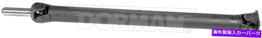 Driveshaft 1993-1995 Mazda RX7 RX-7自動トランスミッションリアドライブシャフトアセンブリ FITS 1993-1995 MAZDA RX7 RX-7 AUTOMATIC TRANSMISSION REAR DRIVE SHAFT ASSEMBLY【並行輸入品】