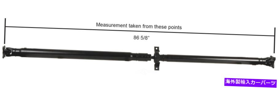 Driveshaft ドライブシャフトドライブシャフトプロップシャフトリアカルドンレムンフィット09-15ホンダパイロット Drive Shaft-Driveshaft Prop Shaft Rear Cardone Reman fits 09-15 Honda Pilot【並行輸入品】